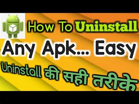 apk wipe|how to uninstall apk.